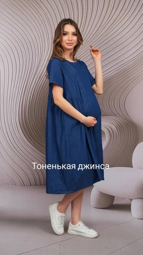Повседневное платье MamaStyle синий