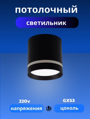 Ayan Light спот Ayan Light Споты SPL418 Bk