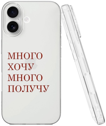 Чехол Mcover для Apple iPhone 17 рисунок