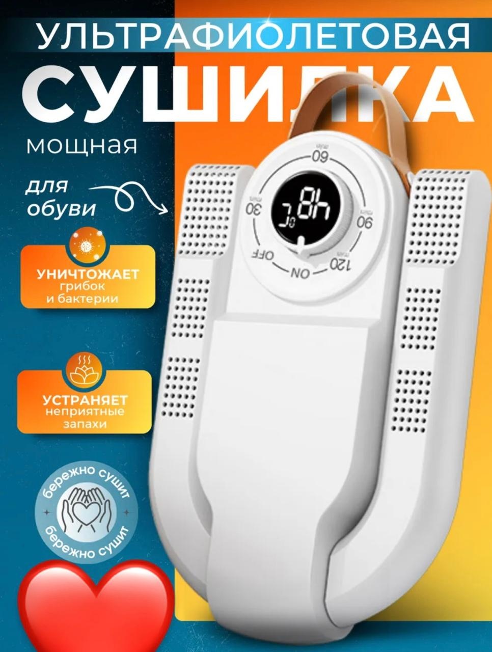 HOME 5657987 белый