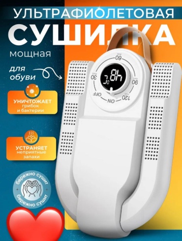 HOME 5657987 белый