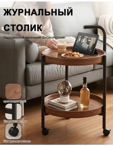 Сервировочный стол 164698215, 40x40x64 см, коричневый