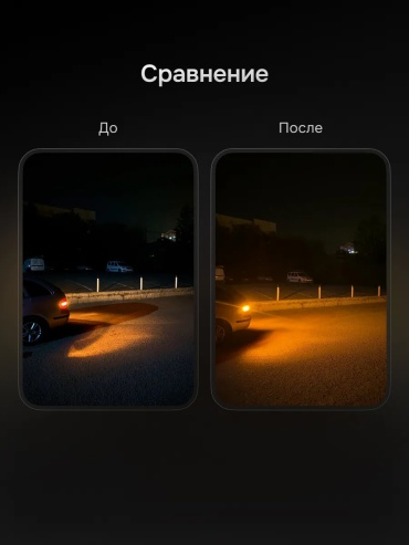 Фото 3