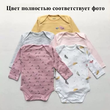 Набор боди Mamas and papas желтый