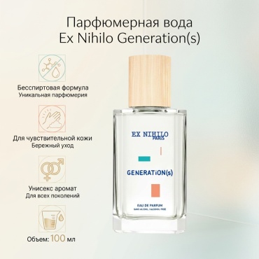 Ex Nihilo Ex Nihilo Generation(s) парфюмерная вода EDP 100 мл, унисекс