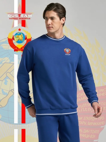 Повседневный костюм RUSTEAM синий