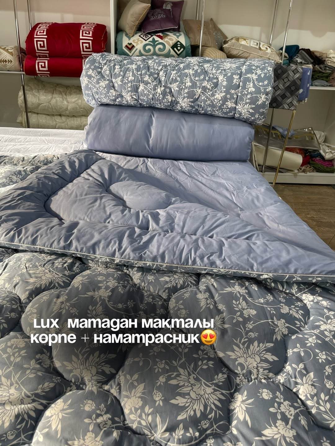 Samruk körpe корпе 200x180 см, вата, голубой