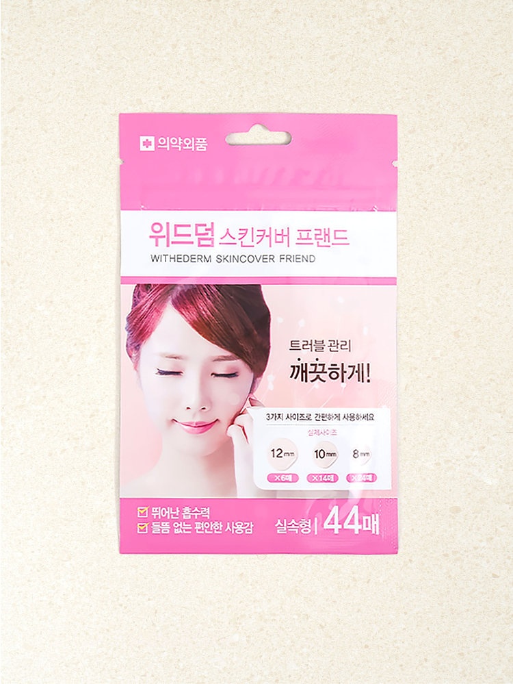 Патчи WITHDERM точечные Skincover Friend (44EA) противовоспалительные 44 шт