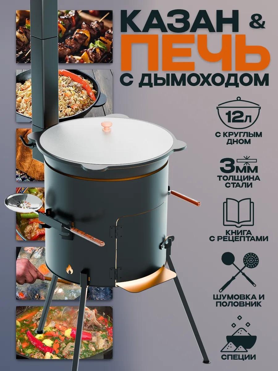 Казан LUCCI 4 л, алюминий