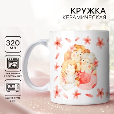 Кружка Дорого внимание «Семья», 320 мл, керамика, 1 шт.