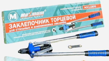 Ручной заклепочник MAXIMUM Мх