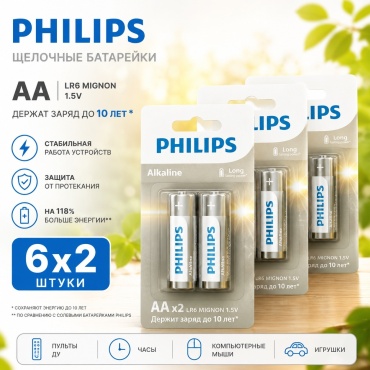 Батарейка AA Philips 6 шт