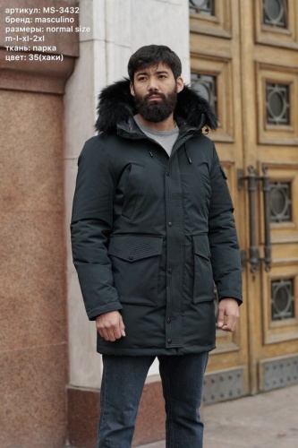 Парка Masculino хаки