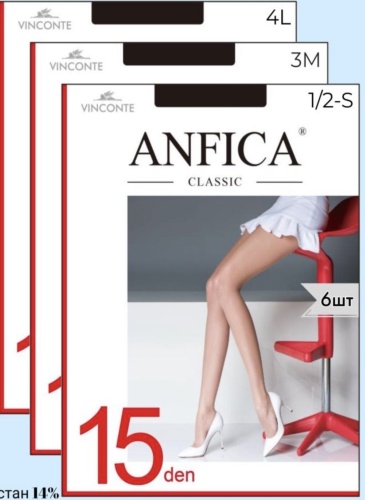 Колготки Anfica телесный