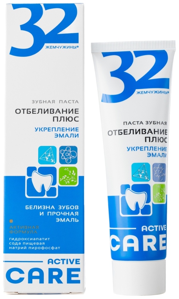 Modum зубная паста 32 жемчужины Active Care отбеливание плюс 100 г