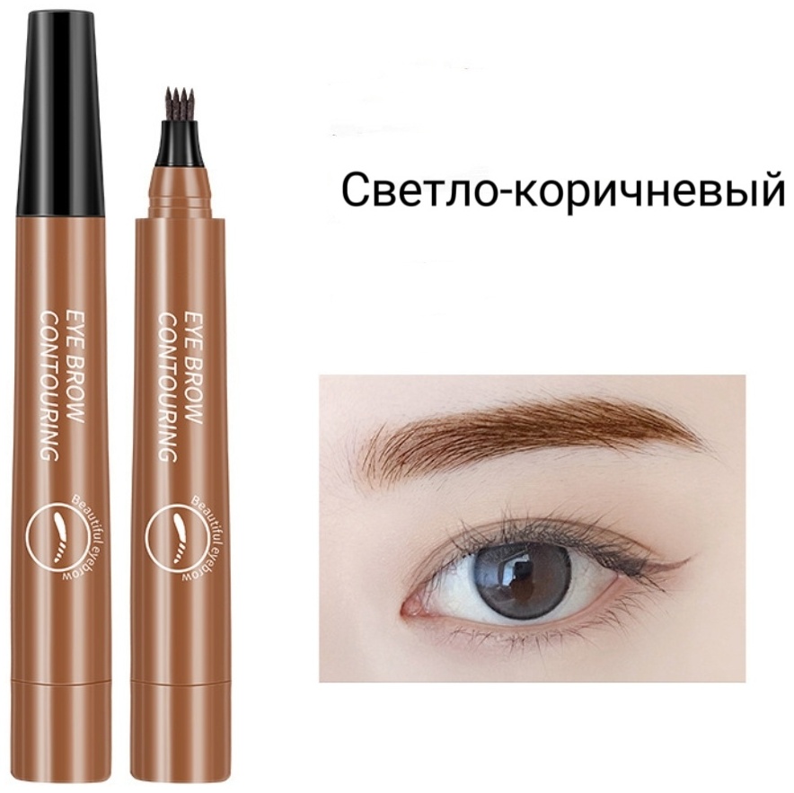 Mking Pretty карандаш Eye Brow Contouring 1 5 мл