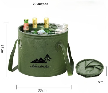 Ведро Nianduoduo Ved20lzel зеленый
