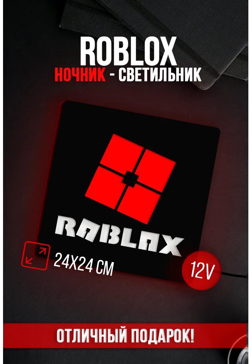 Декоративный светильник настольный 9892FA729FA8B0D8, теплый белый