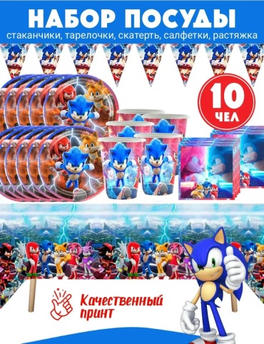 Стакан 168968321 синий 1 шт