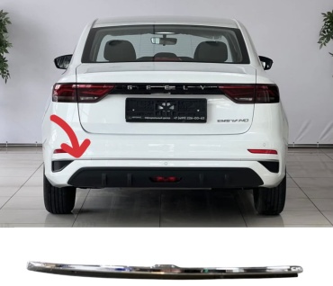 Молдинг 30333011_991971871 Geely Emgrand