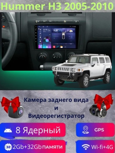 22962E5081EABE01 в штатное место