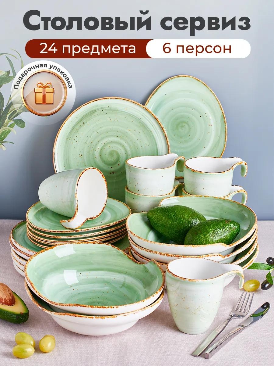 Сервиз на 6 персон , предметов: 24, столовый, фарфор, костяной фарфор