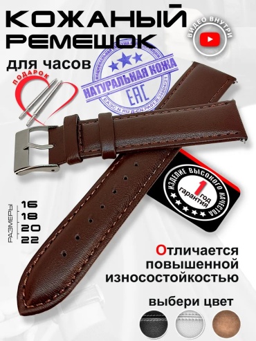 Механические NAGATA 214996341 сталь
