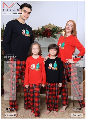 Пижама Milana синий