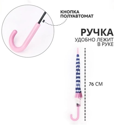 Зонт-трость полуавтомат какао