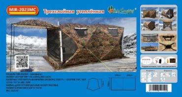 Палатка MirCamping кемпинговая 8-местная серый