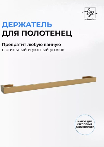 Держатель 232851379 1 шт, сталь