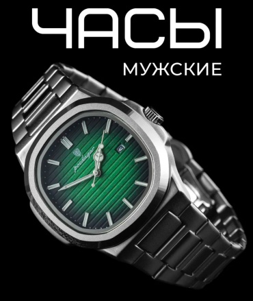 Кварцевые Poedagar 30070235_579442220 металлический сплав, нержавеющая сталь