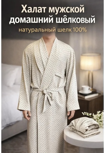 Хлопковый халат Grigioperla синий