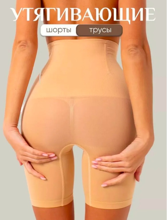 Шорты бежевый