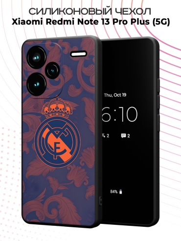 Чехол для Redmi Redmi Note 13 Pro+ рисунок
