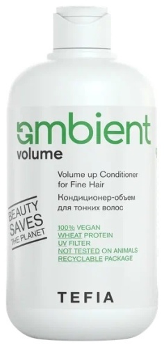 TEFIA кондиционер AMBIENT VOLUME для тонких волос 250 мл