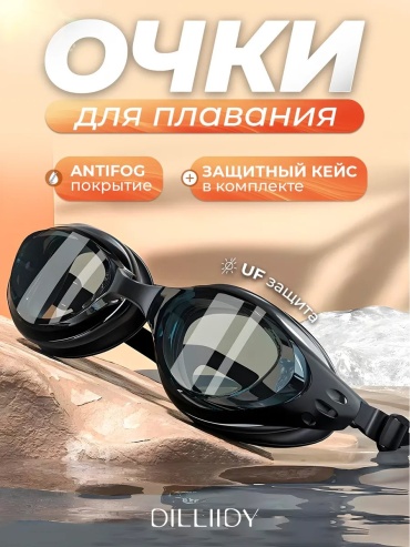 DILLIIDY 351446738 для женщин черный