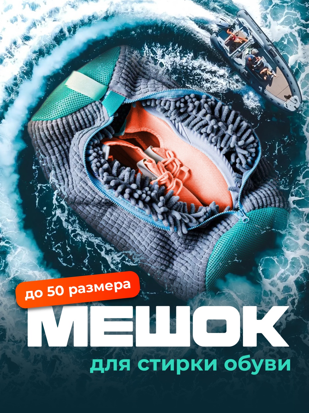 Мешок для стирки 50982Q серый 1 шт
