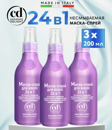 Constant Delight маска 24в1 600 мл