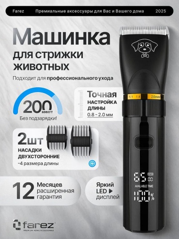 Триммер для стрижки 412667148