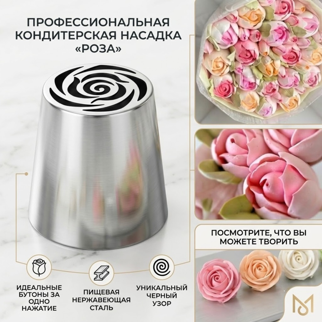 Ahlan насадка кондитерская 123456789 1 шт