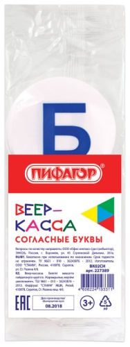 Пифагор касса-веер, пластик, белый