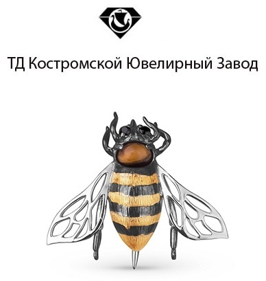 Брошь ТД Костромской Ювелирный Завод 9205485925 вес 2.22 г серебро, тигровый глаз, фианит