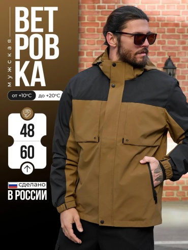 Ветровка KINGSO MENS черный