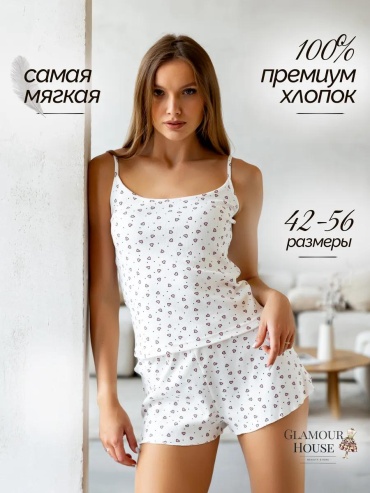 Комплект зеленый