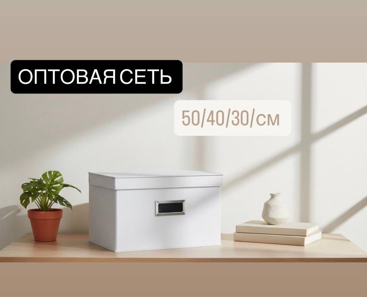 ОПТОВАЯ СЕТЬ органайзер универсальный белый, 1 шт