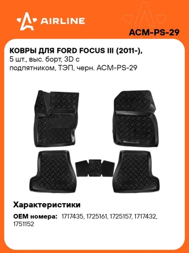 AIRLINE 29663133 универсальная универсальная универсальный рисунок