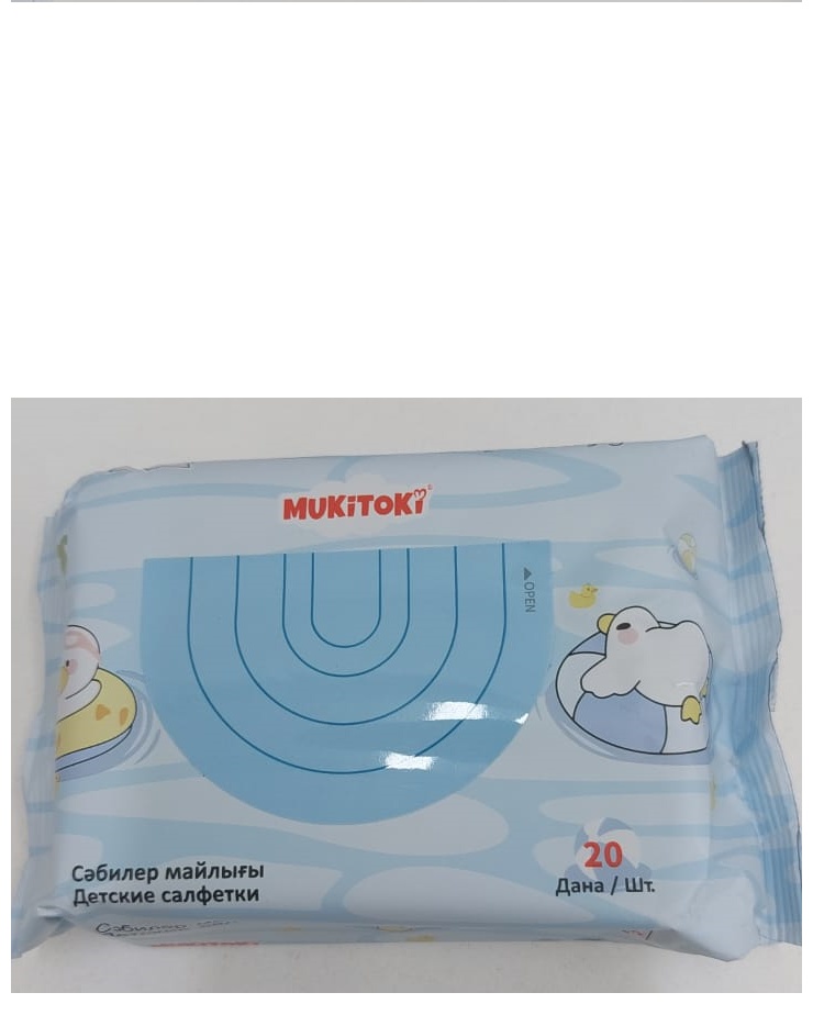 Детские влажные салфетки MukiToki 9699 20 шт