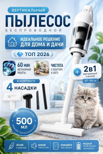 белый