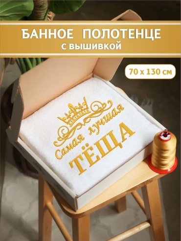 Полотенце Senat Studio 130x70 см, хлопок, 1 шт,